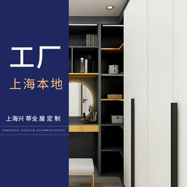 定制衣柜;全屋定制;整体厨房