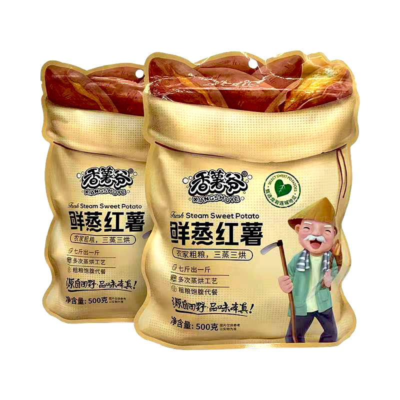 真空倒蒸地瓜干軟糯紅薯干農家自製自曬番薯干網紅小零食小香薯