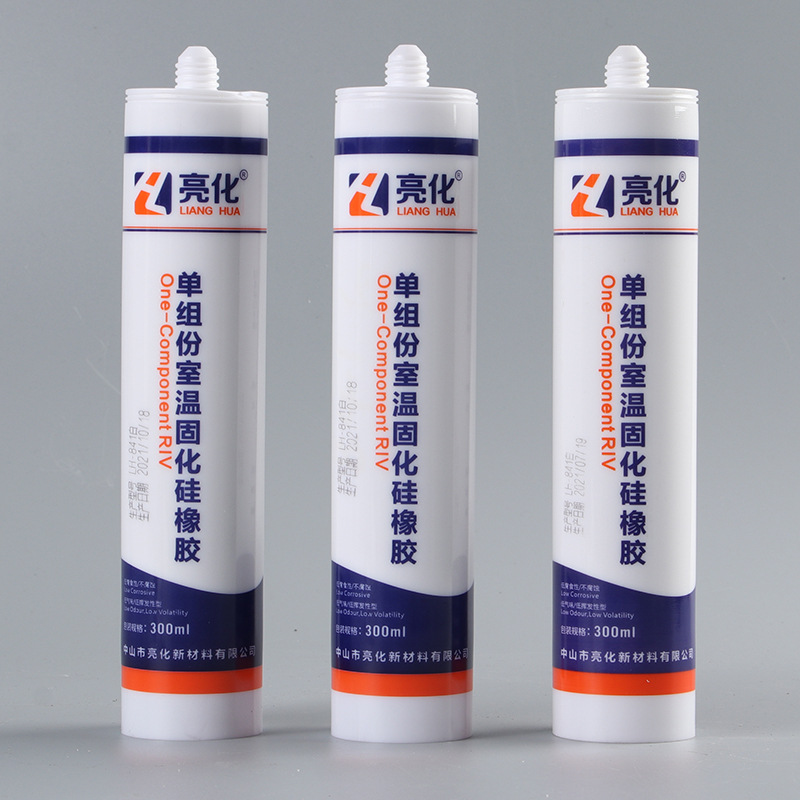 LH-6709快干型白色704硅橡胶电器电源耐高温防水固定硅胶单组份硅