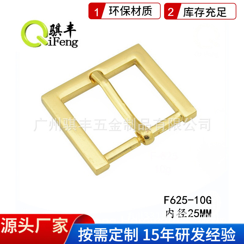 厂家生产供应铁线针筒扣针通扣规格齐锌合金针扣 F-625