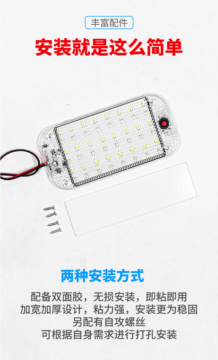 Car Truck LED Cab Reading Light Crystal Interior Light 12V24V Van Top Compartment Interior Light