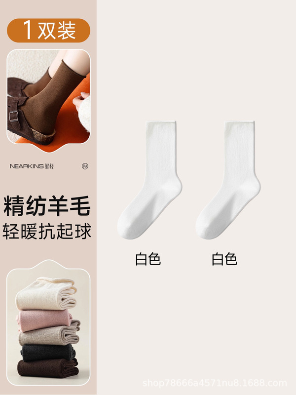 メリノ 75% ピュアウールソックスメンズ秋冬ミッドチューブ暖かいプラスベルベット厚みのあるメンズ冬カシミヤストッキング|undefined