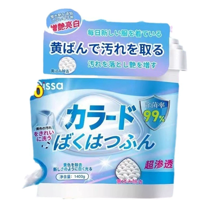 Взрывная соль для стирки для удаления пятен Сильная детская одежда белая одежда, порошок для отбеливания