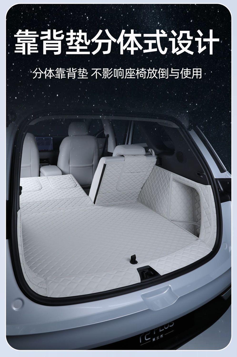 Suitable for 2026 Yuan Plus trunk mat, third-generation Yuan Plus car trunk mat, full coverage interior modification
