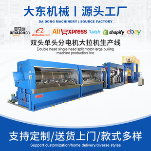 �羳����������a�Cе���ܺ�DL-450 �p�^/���^��늙C�����C���a��