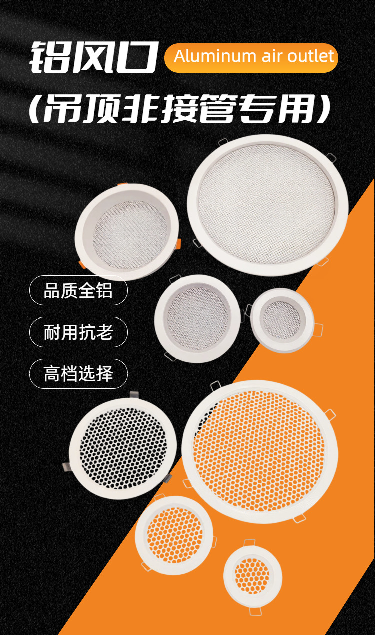 简约风黑色工业器械类电商锻造扁凿商品详情页（1）.png
