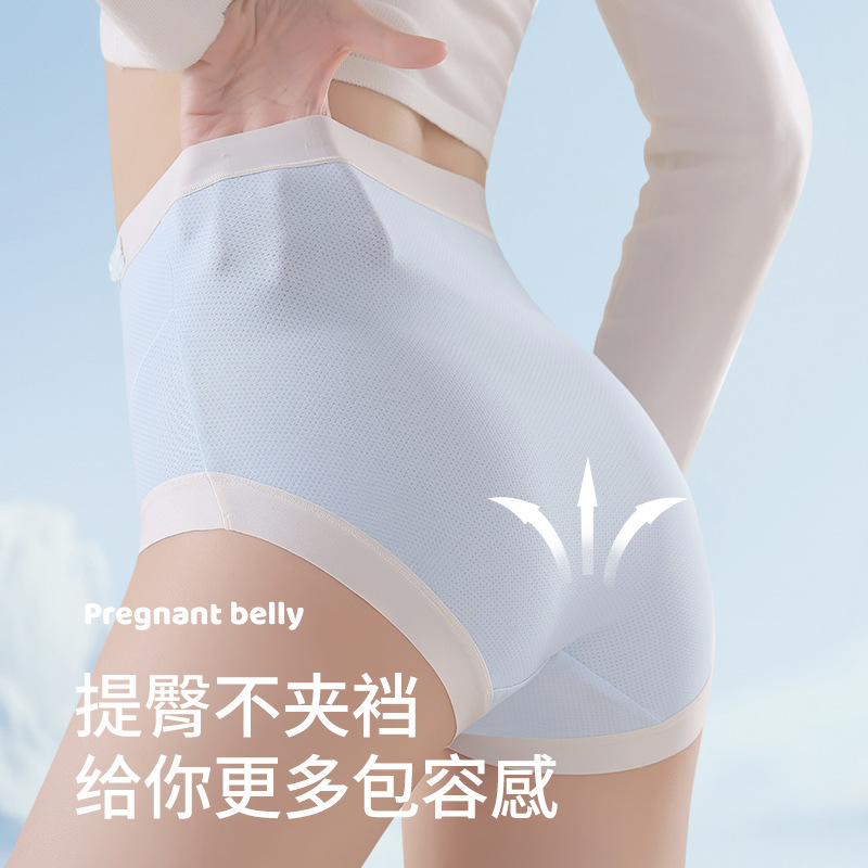 Ropa interior de maternidad entrepierna de algodón entrepierna de algodón entrepierna antibacteriana cintura alta soporte para el abdomen durante el embarazo medio y tardío seda de hielo delgada refrescante