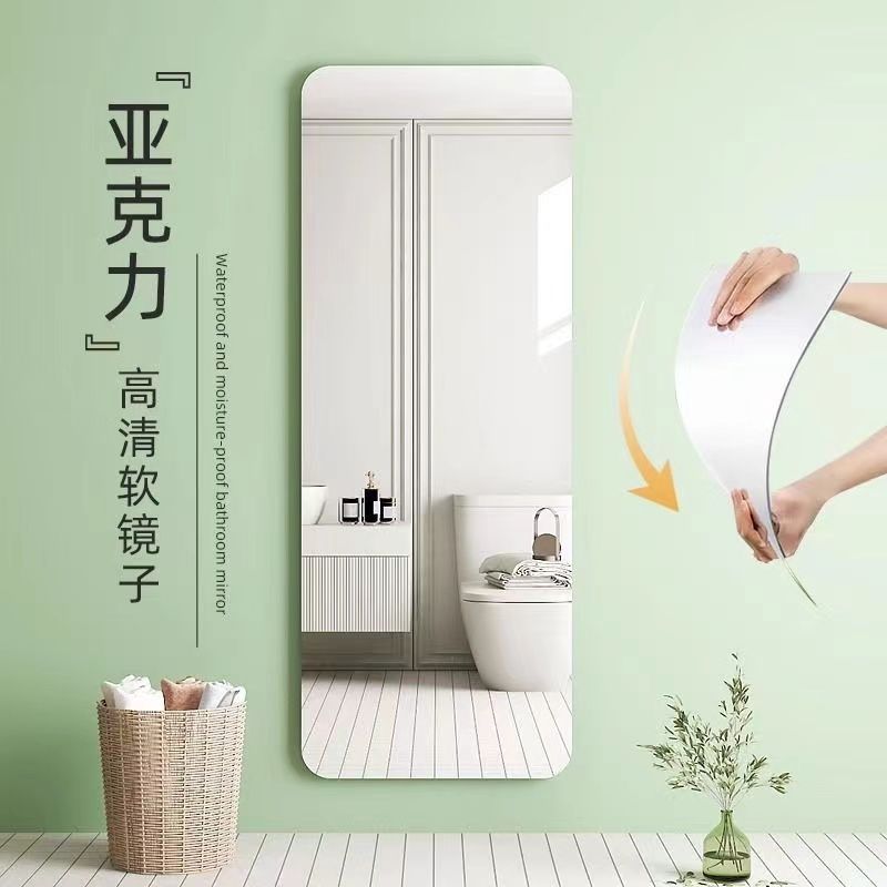 全身鏡、壁掛け粘着ソフトミラー、アクリル高精細パンチフリー、壊れない姿見、家庭用フィッティングミラー|undefined