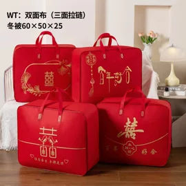 无纺布袋;收纳袋收纳包;家纺家饰包装