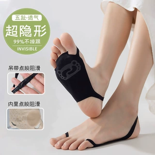 二指袜子女隐形吊带袜夏季薄款冰丝分趾袜超浅口防滑露脚趾船袜