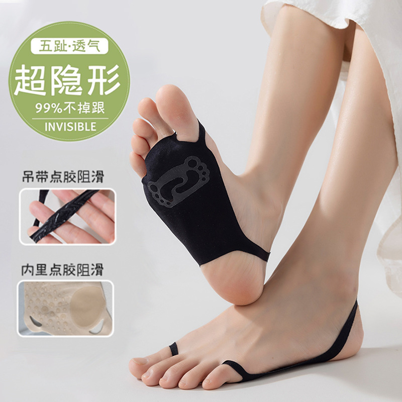 Invisible socks