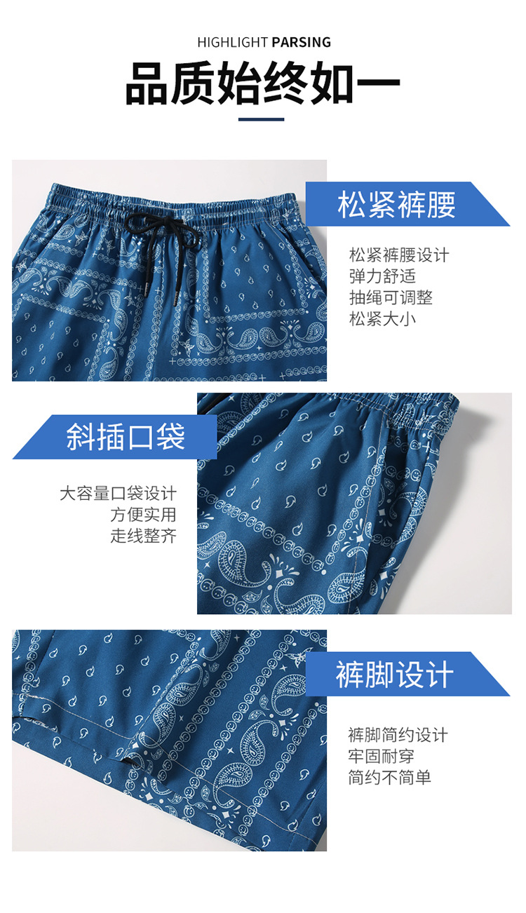 短裤_07.jpg