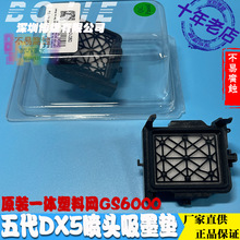DX5���^��ī�|�������ِ�������R����C�����Uī�|����ī��ñ