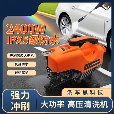 Car washing machine | Car Washing Machine Self-Priming