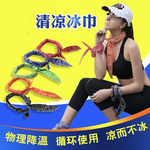 Summer Cooling Sports Ice Towel, Cooling Towel, Student Exam Military Training, Refreshing and Refreshing Ice Headband, Ice Scarf