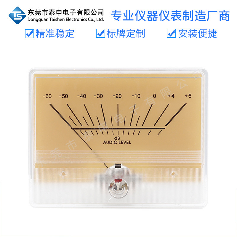 厂家直销TN-90高精度高品质DB胆机功放VU电平表音频音量表功率表