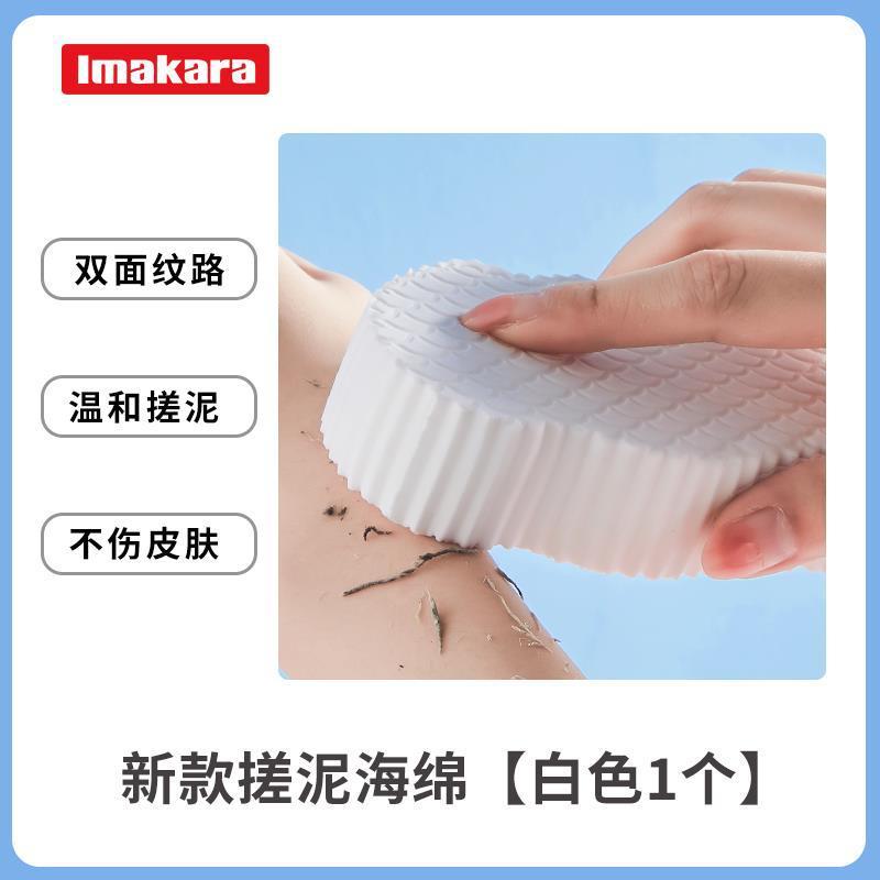 日本のイマイクラの子供の風呂の神器の赤ちゃんは綿を入浴して皮膚を傷つけません。|undefined