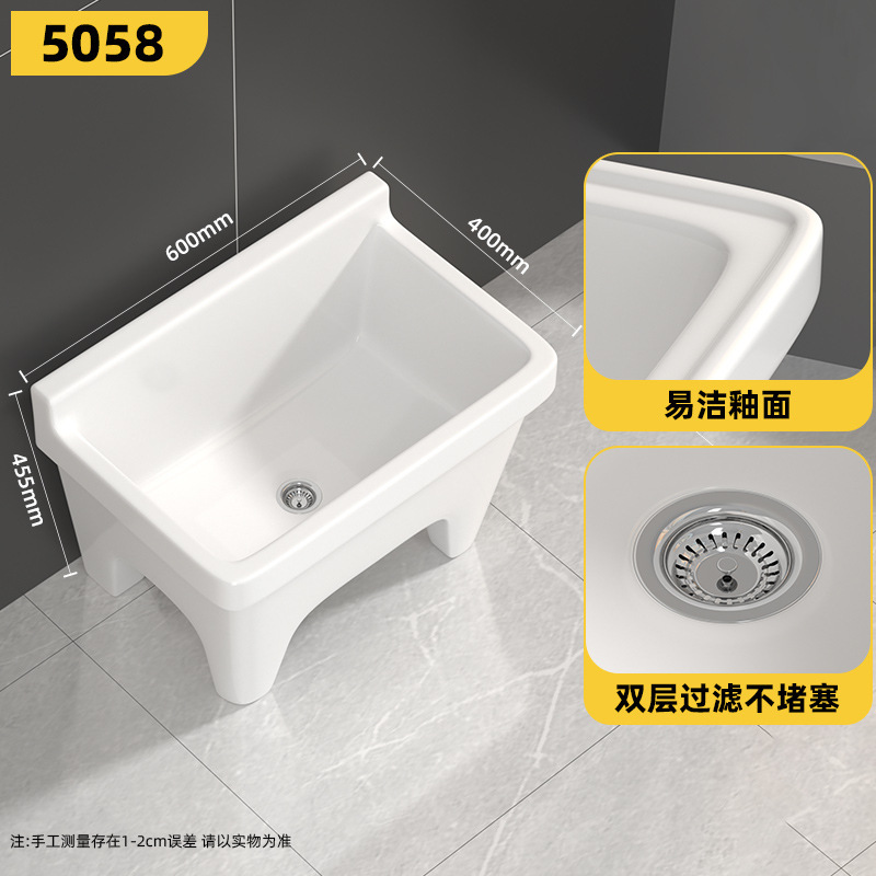 柯鲸阳台拖把池陶瓷拖布池洗地拖盆水池槽家用拖把盆卫生间落地式|undefined