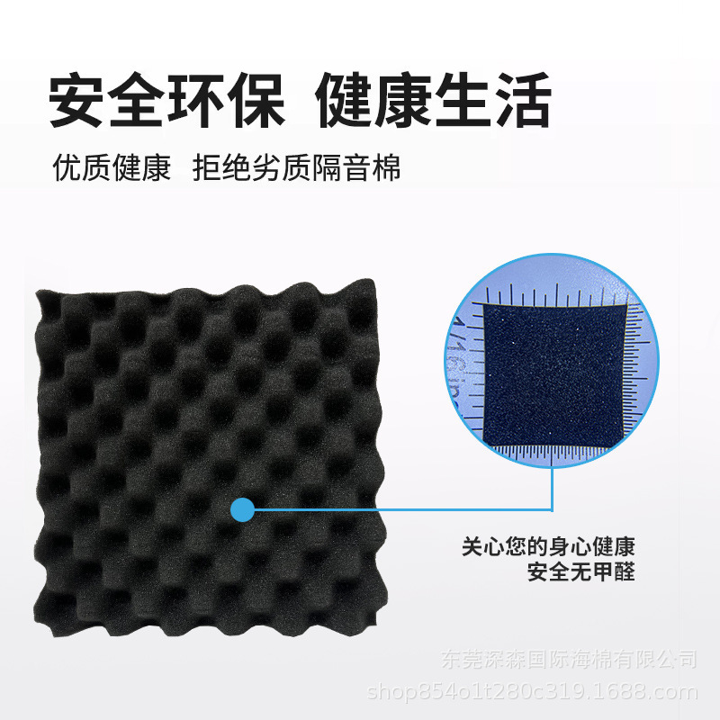 Algodón insonorizado, alta densidad, ignífugo, protección del medio ambiente, pared interior, absorción de sonido, reducción de ruido, autoadhesivo, sala de sellado de bordes, estudio de grabación de silenciamiento
