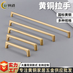 新中国式真鍮キャビネットドア取っ手卸売り金色シンプルキャビネット引き出しベッドサイドテーブル家具金物真鍮取っ手