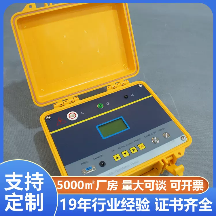 铧正Huazheng 水内冷电机绝缘电阻测试仪 绝缘电阻测试仪厂家