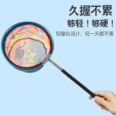 Wholesale outdoor children's cheat net, stainless steel telescopic pole fishing net, cheat net head for fishing, catching butterflies and insects