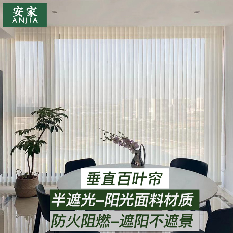 Vertical Blinds, Waterproof and Scratch-Resistant by Cats, Vertical Curtains for Living Room and Balcony Partition, Sunshade Fabric Curtains, Can Be Made Electric