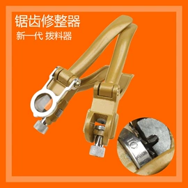 其他钳类工具;锤子;手锯、木工锯