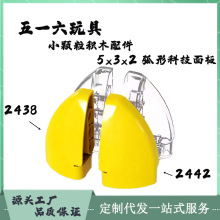 �й���ľ ���С���������ָ�2438/2442�羳MOC5*3*2���ͿƼ����