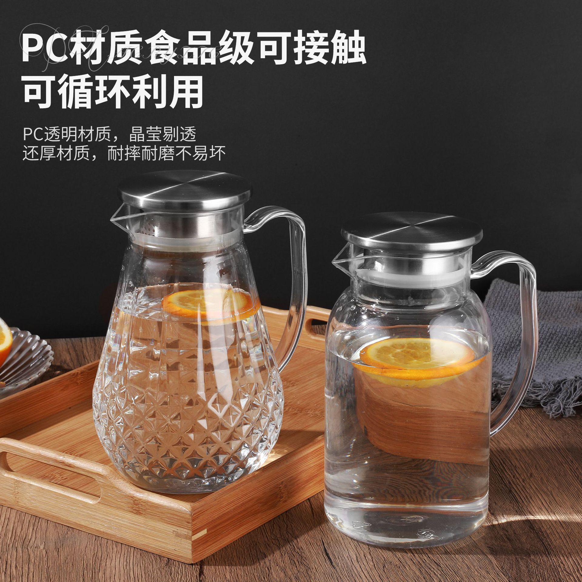 Acrylic plastic capacious teapot, measuring cup for home use, tea, PC-plastic