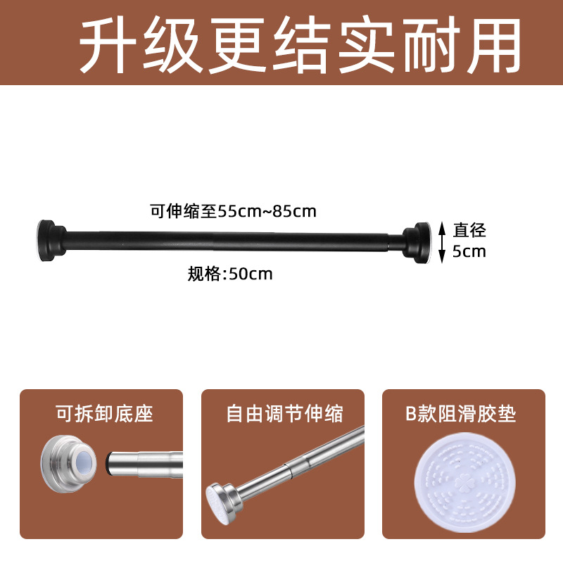 매트 블랙 [전체 길이 53cm, 최대 77cm까지 조절 가능]