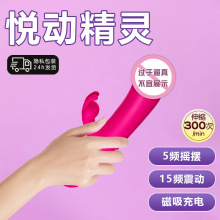 成人情趣用品女用挑逗震动棒女性自慰器两性按摩棒源头工厂批发