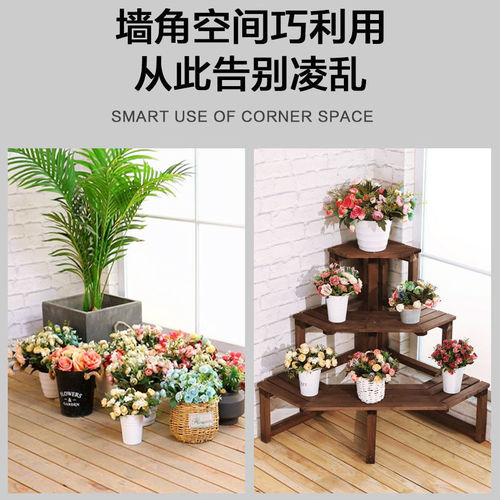 Indoor solid wood triangular flower stand bedroom corner wall corner stand balcony corner multi-layer living room right-angle succulent plant stand