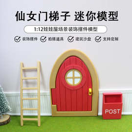 跨境亚马逊微缩精灵仙女门模型迷你童话门庭院木微缩梯子圣诞摆件