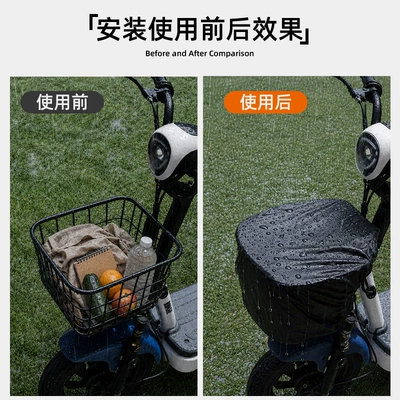 and sun-proof, Car clothing
