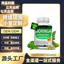 ���ƿ羳���Q����ƷoemTK���^���R�d���Ͷ����uͨ��Ʒ��ľ���z��