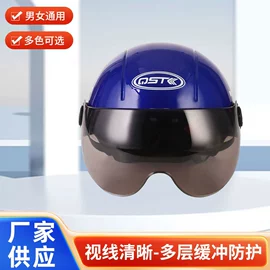 安全头盔;体育产品加工;蓝牙耳机