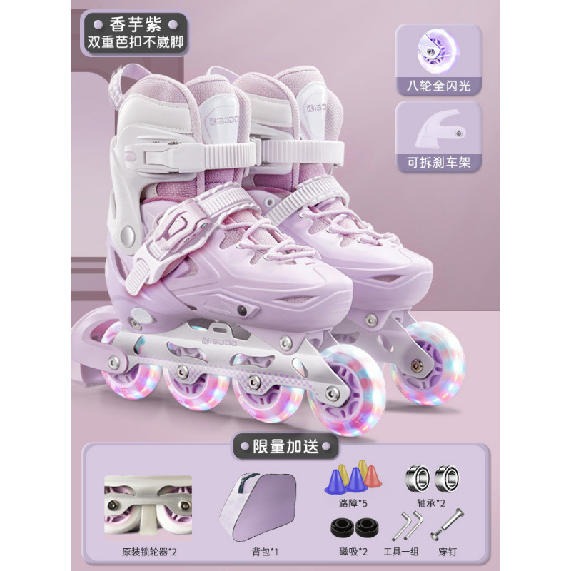 新しい人気の子供用ローラースケート、女の子と男の子用のローラースケート、初心者女の子用のフルセット、インラインローラースケート|undefined