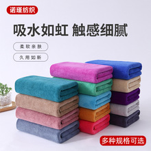 外贸品质毛巾加厚家用大毛巾印logo浴巾速干清洁巾毛巾吸水不掉毛