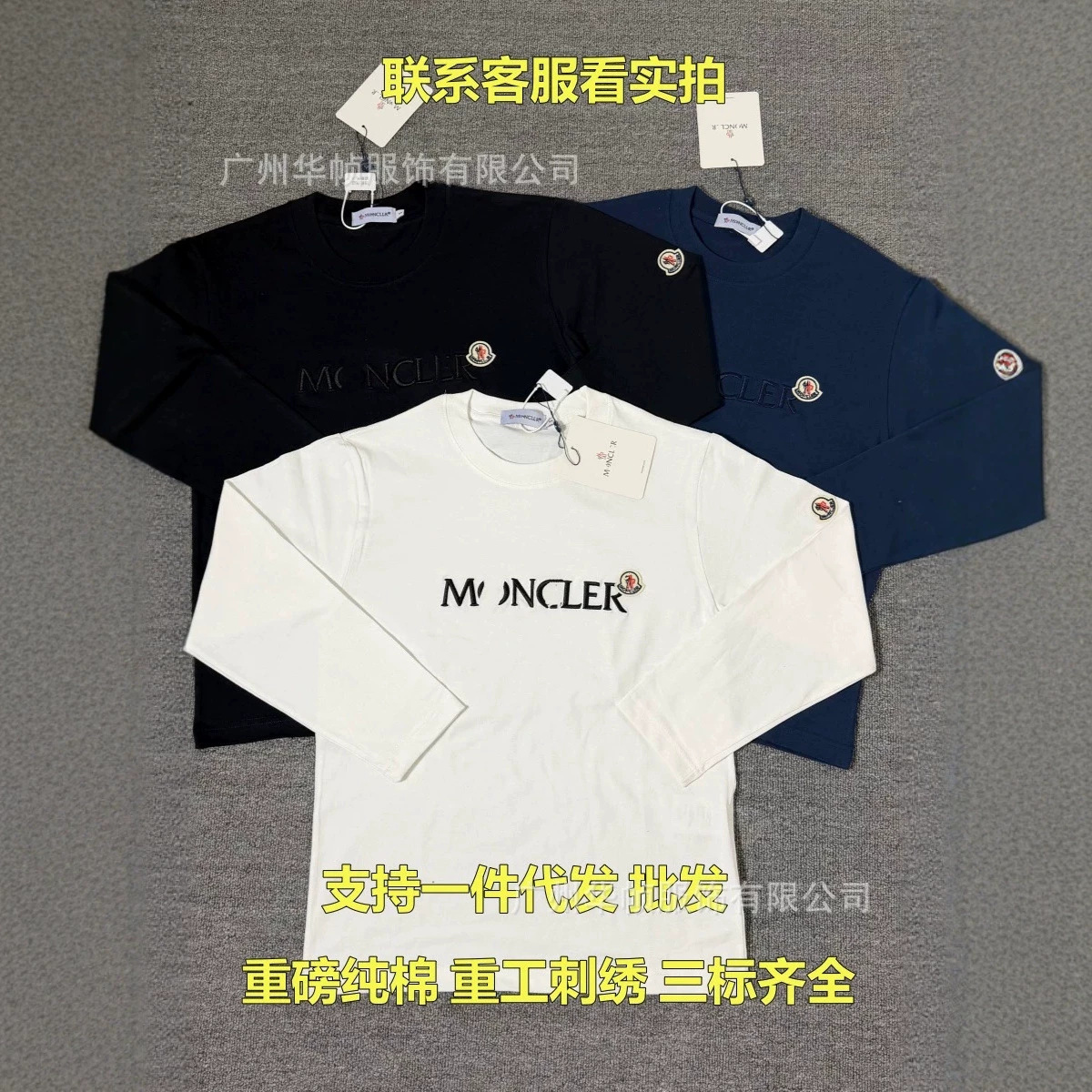 High-quality M Moncler 2025 new logo letter print casual loose men's and women's base layer shirt with embroidery long sleeves