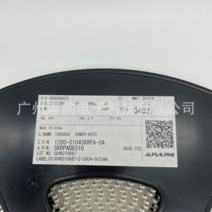 SKRPADE010��܇�b��耳���푌���ϵ�y��4N�����Ⱥ�ɫ�p�|���I�_�P