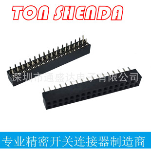 Դ�^���S2.0MM-17P�p��ĸ DIPֱ� U�� �ܸ�4.3MM 2*2P-2*40P