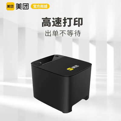 80mm Back kitchen printer Thermal Printer