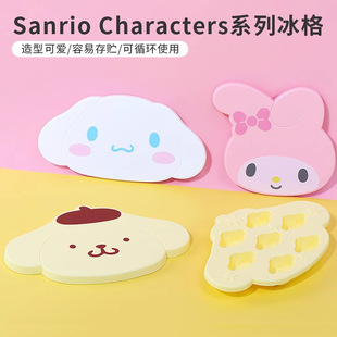 Sanrio Jade Dog Ice Tray Mold Cute Melody Household Ice Cube Ice Making Handy Gadget with Lid Food Grade Ice Tray