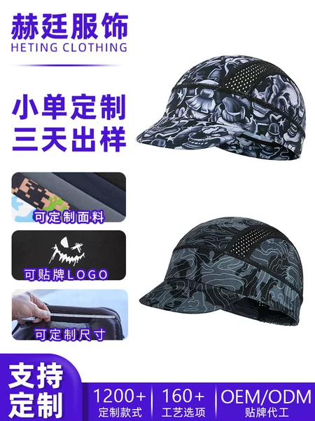 Shitu Summer Cycling Cap, Mesh Sweat-Absorbing Breathable Helmet Liner Cap, Customizable Material, Sun-Shading Quick-Dry Baseball Cap
