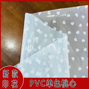 New In-Stock Wholesale Pvc Printing Pvc Single-Color Peach Heart Printing Cuttable Version Available for Handbags, Bags, and Shoe Materials
