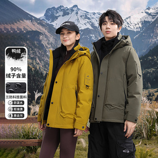 New Couple's Charge Clothes Waterproof Hooded Down Jacket Casual All-match Men's and Women's Outdoor Mountaineering Windproof Down Jacket