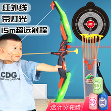 儿童弓箭玩具套装入门射击射箭弩靶全套专业吸盘家用户外运动之新