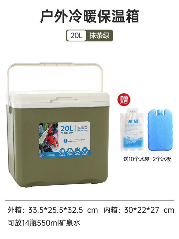 批发新款车载冰箱小型冷冻保温箱母乳保鲜露营摆摊户外大容量|undefined