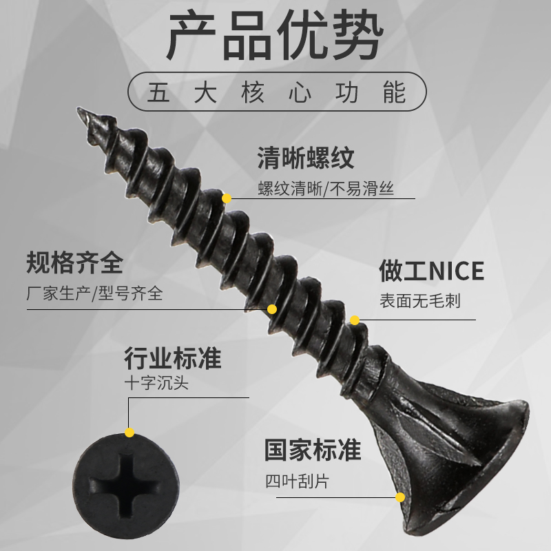 Tornillo de placa de cemento Raspador de clavos de pared seca Raspador con tornillo de filo de cuchillo de nervadura 3.5 × 25x35 clavo autorroscante de placa de silicato de calcio